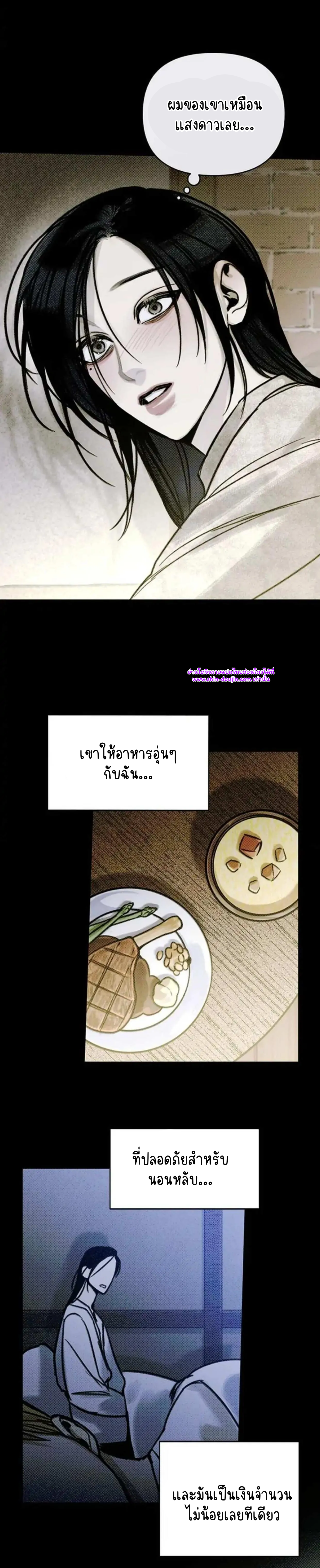 Solo for two EP 6